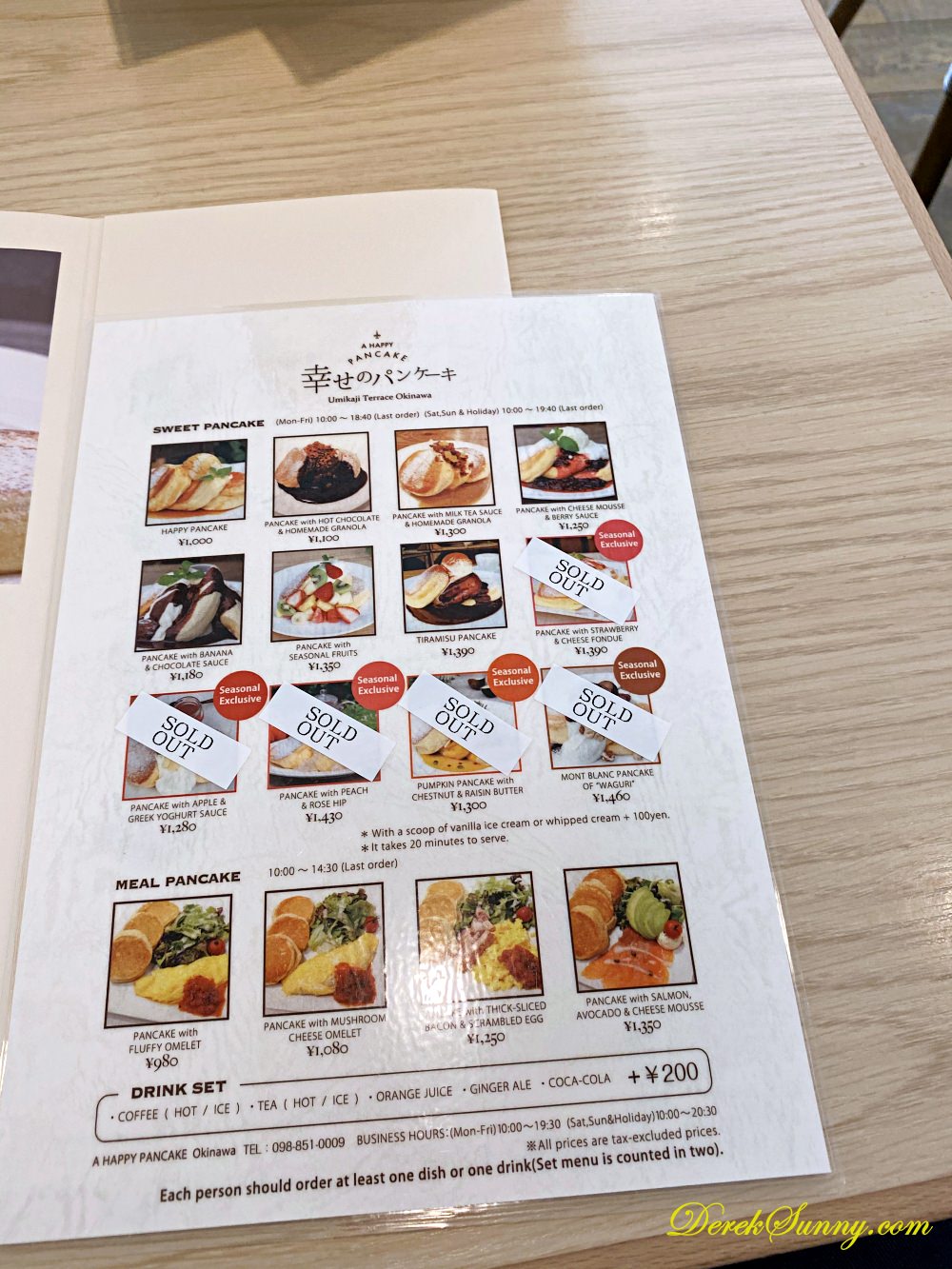 幸福松餅 menu