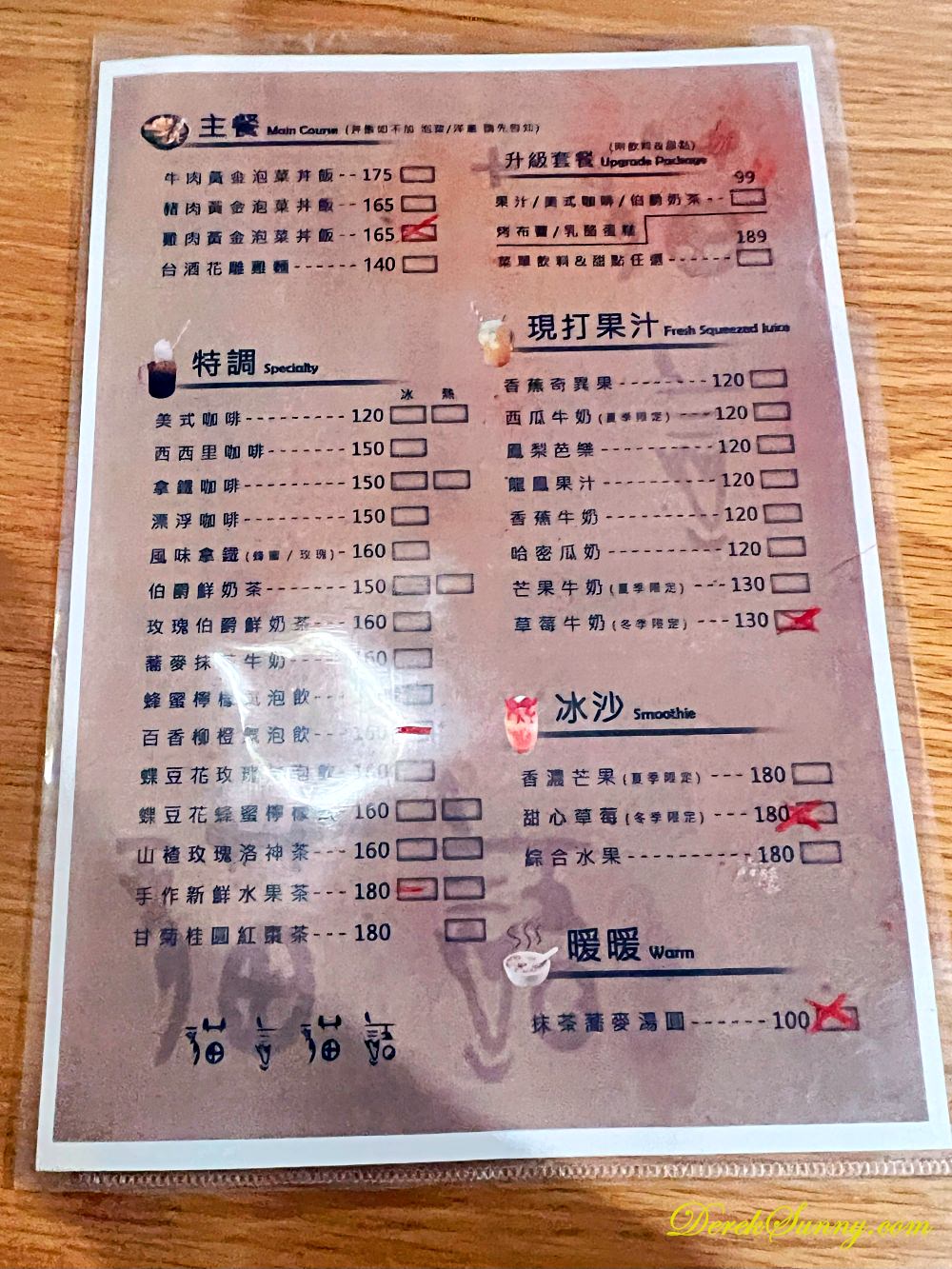 貓言貓語 Menu