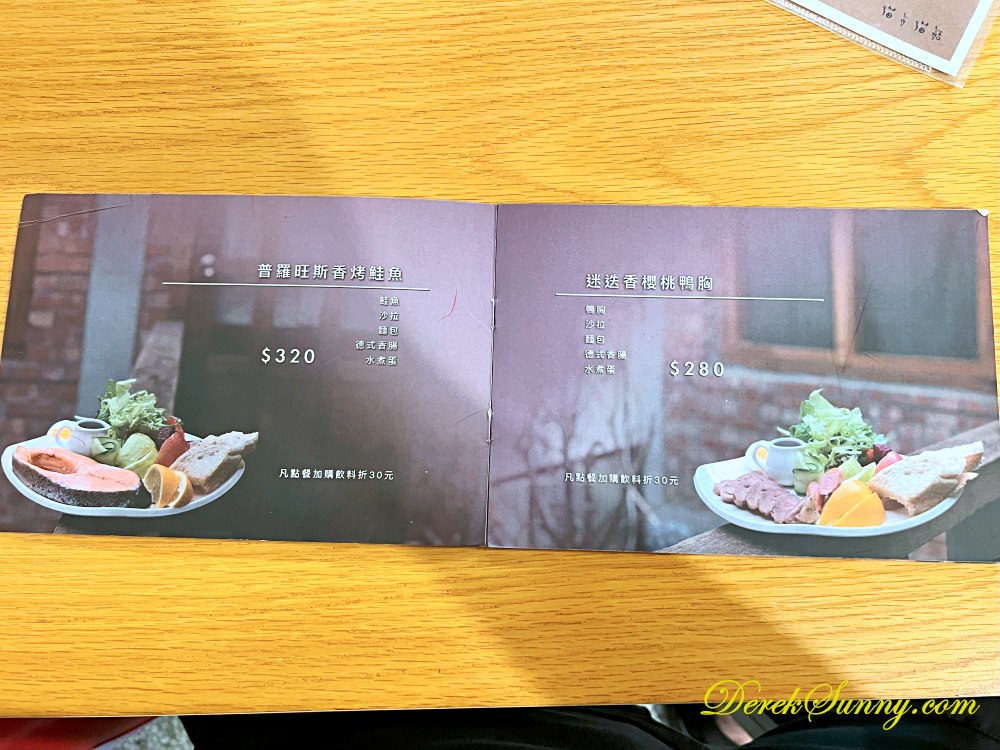 貓言貓語 Menu