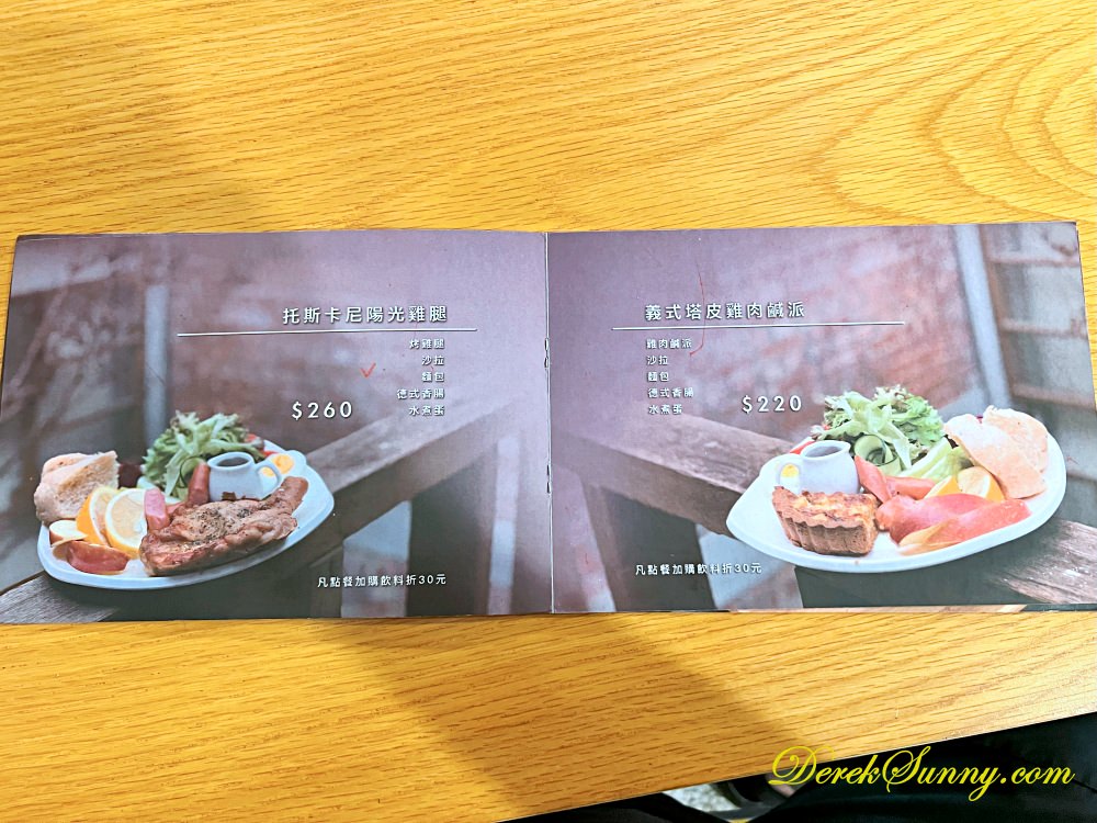 貓言貓語 Menu