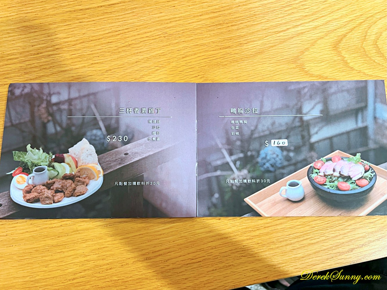 貓言貓語 Menu