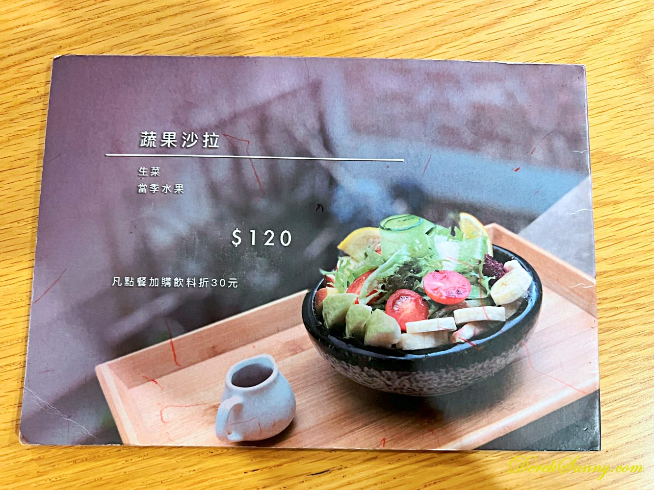 貓言貓語 Menu