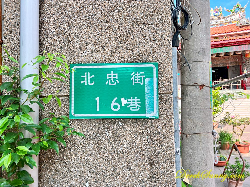 貓言貓語 門面