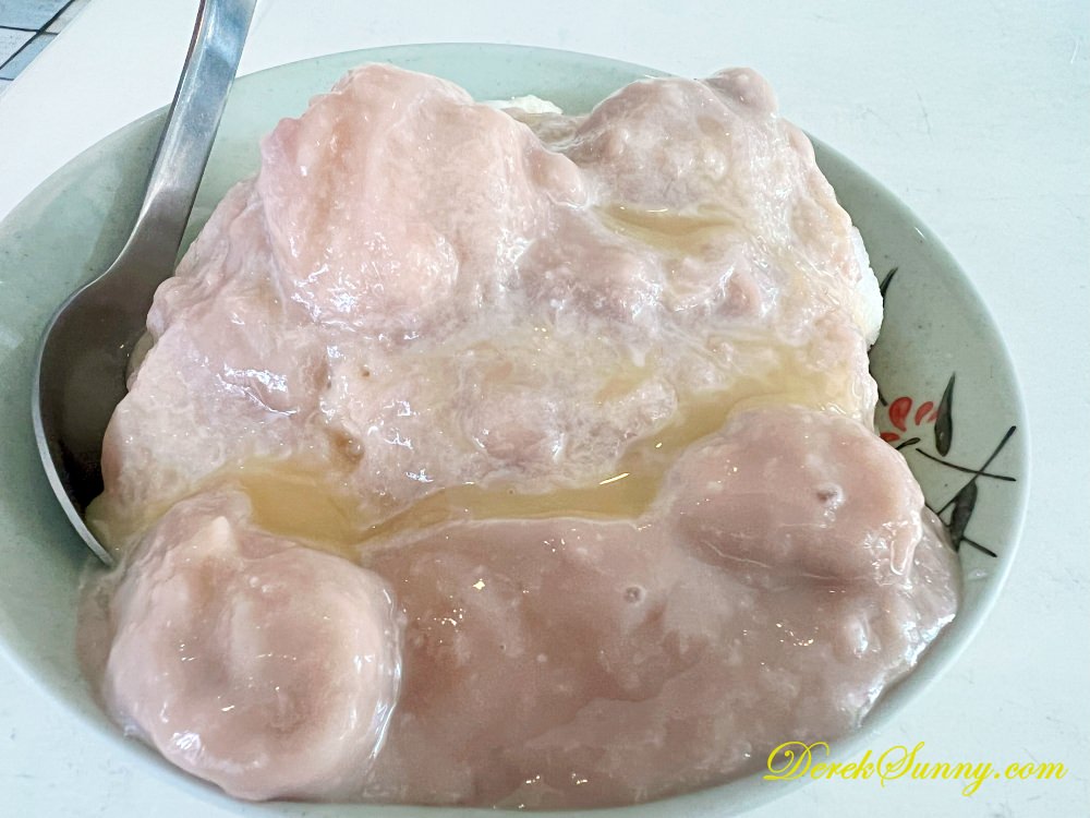 德意冰坊牛奶竽頭冰