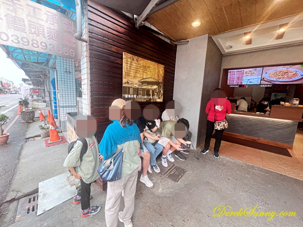 味珍香卜肉店