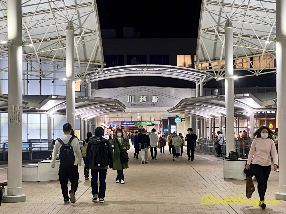 川越東武飯店