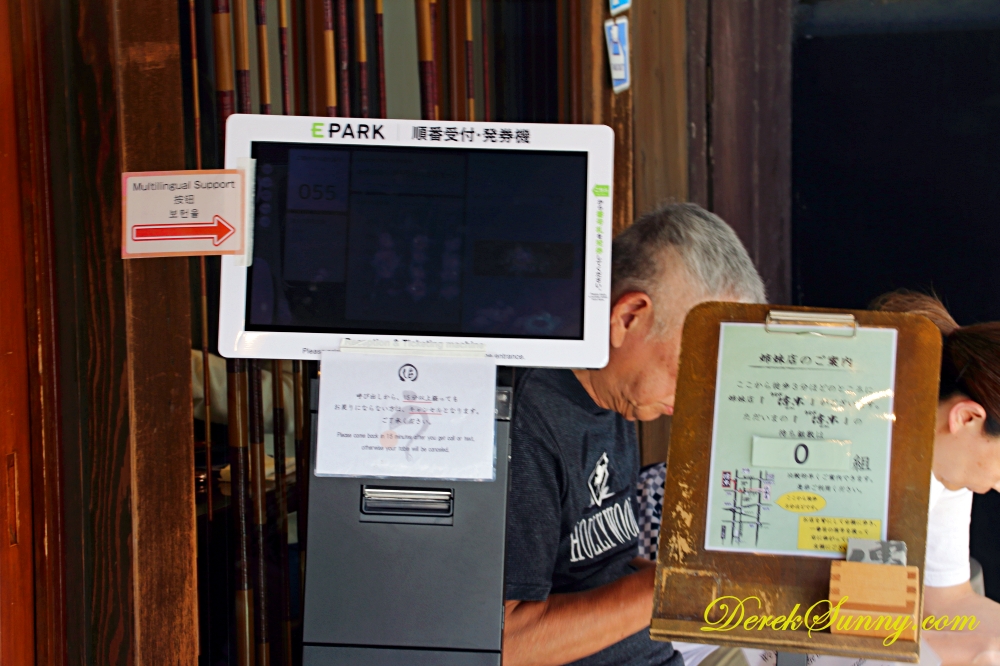 お食事処 うなぎ 林屋