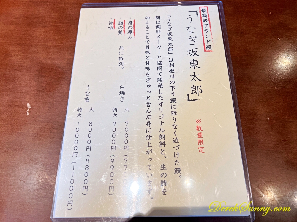林屋 菜單