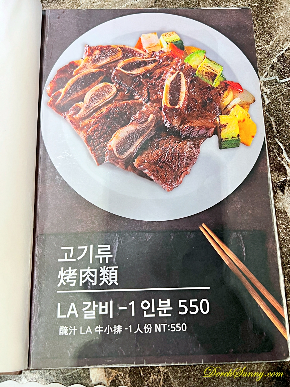 韓食堂한식당