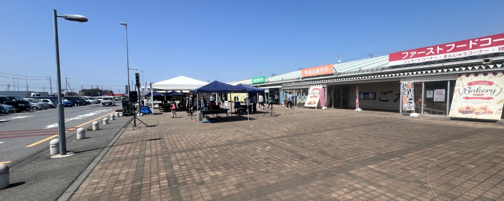 道の駅 ごか