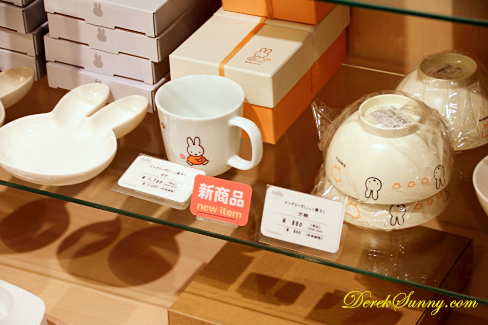 みっふぃー蔵のきっちん＆べーかり 米菲兔聯名商品賣店 みっふぃのきっちん