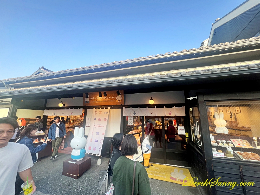 みっふぃー蔵のきっちん＆べーかり(米菲兔專賣店)