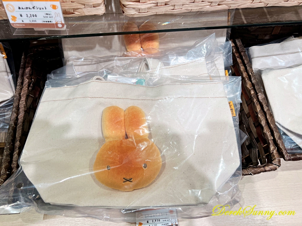 みっふぃー蔵のきっちん＆べーかり 米菲兔麵包店 みっふぃべーかり