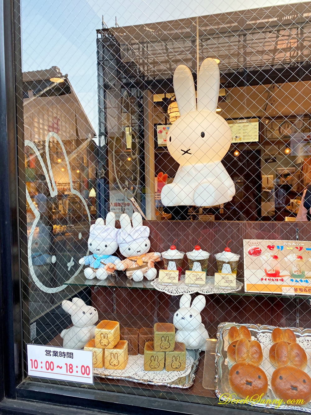 みっふぃー蔵のきっちん＆べーかり 米菲兔麵包店 みっふぃべーかり
