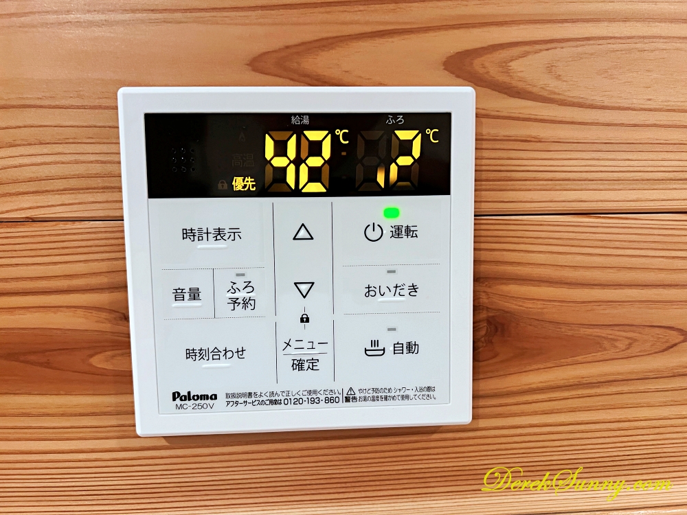 富士の星空 エフジェイフォレスト
