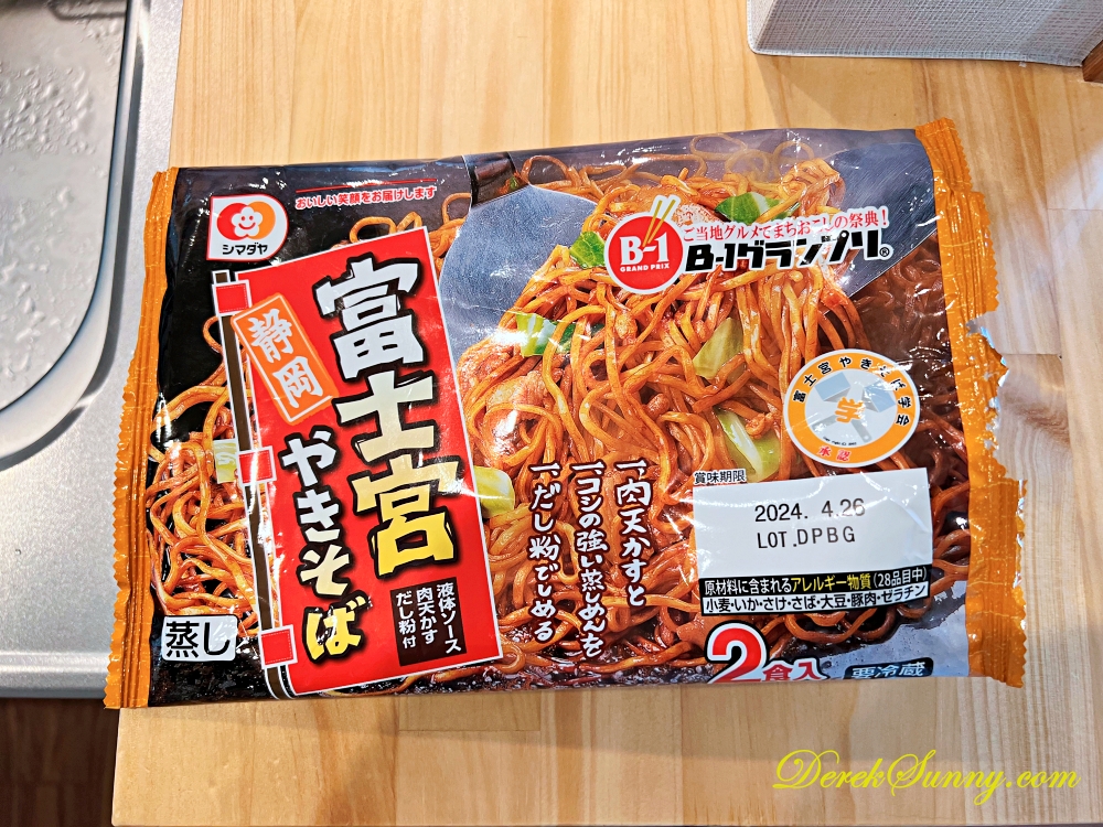 富士の星空 エフジェイフォレスト