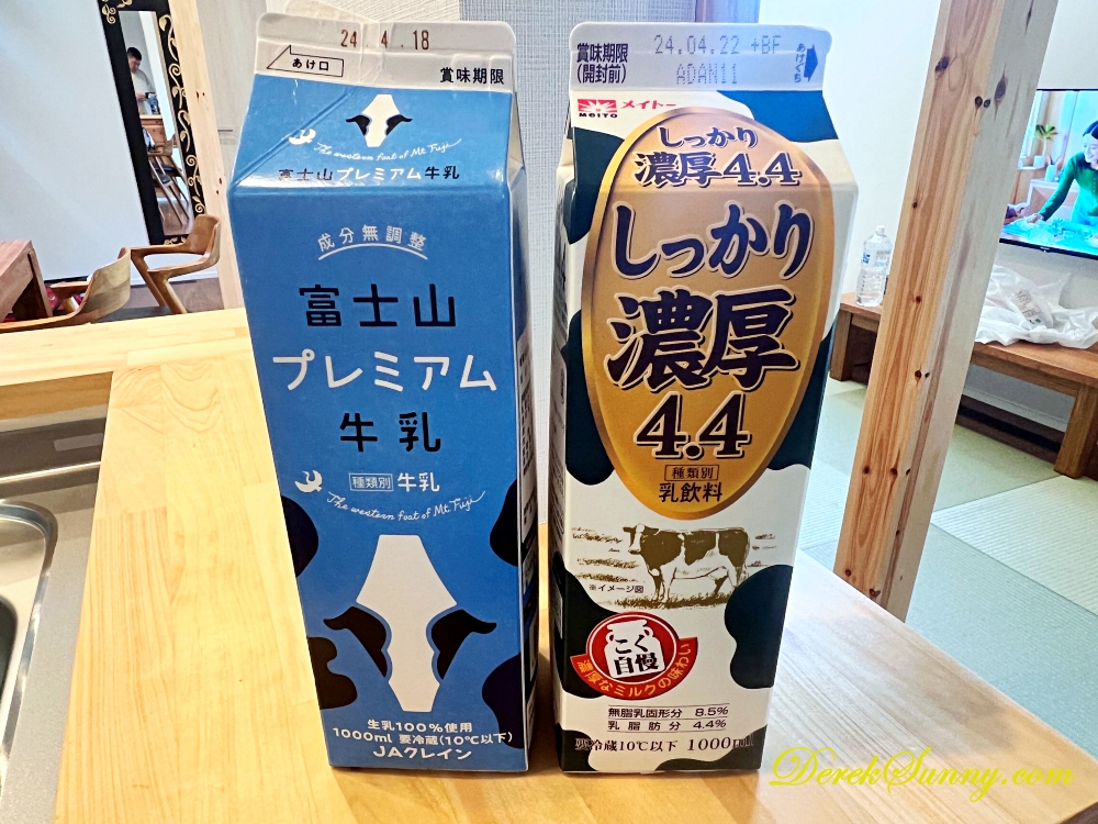富士の星空 エフジェイフォレスト