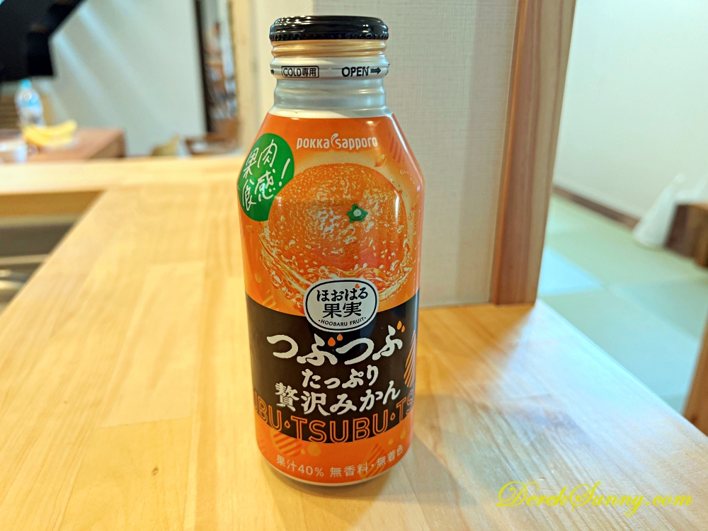 富士の星空 エフジェイフォレスト