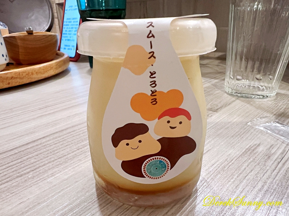 弎食鉄板料理 水布丁