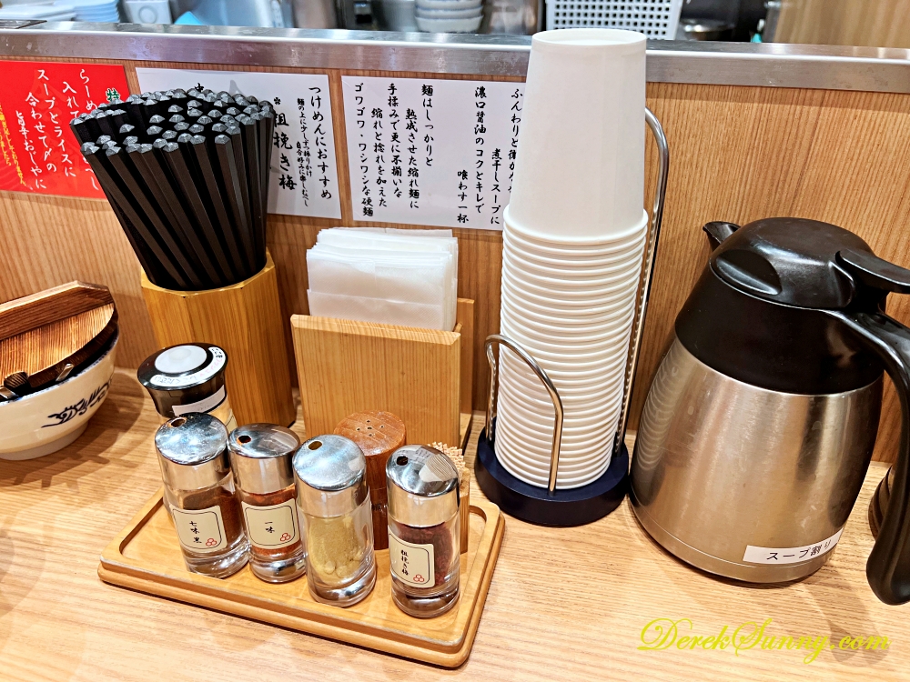 舎鈴 桌面調料