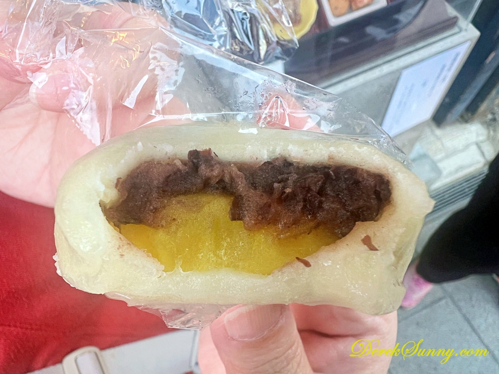 菓匠右門 いも恋
