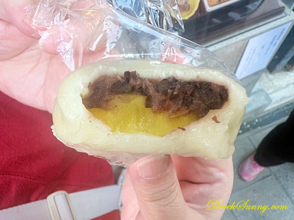菓匠右門 いも恋