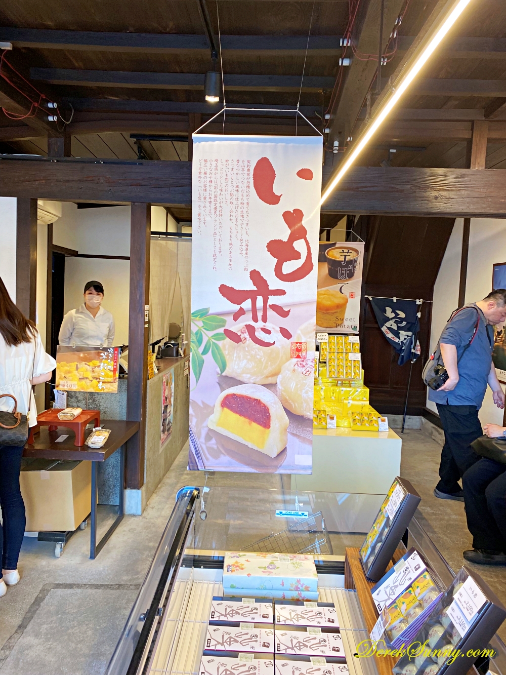 菓匠右門 門口