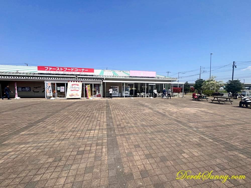 道の駅 ごか GOKA
