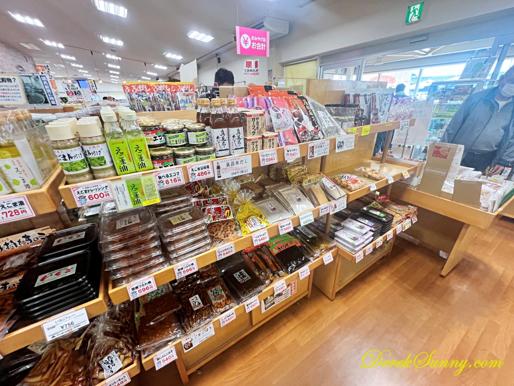 道の駅 ごか 茨城物産品販売所