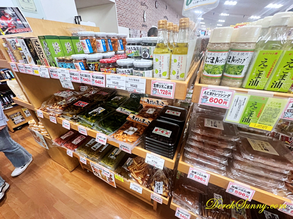 道の駅 ごか 茨城物産品販売所