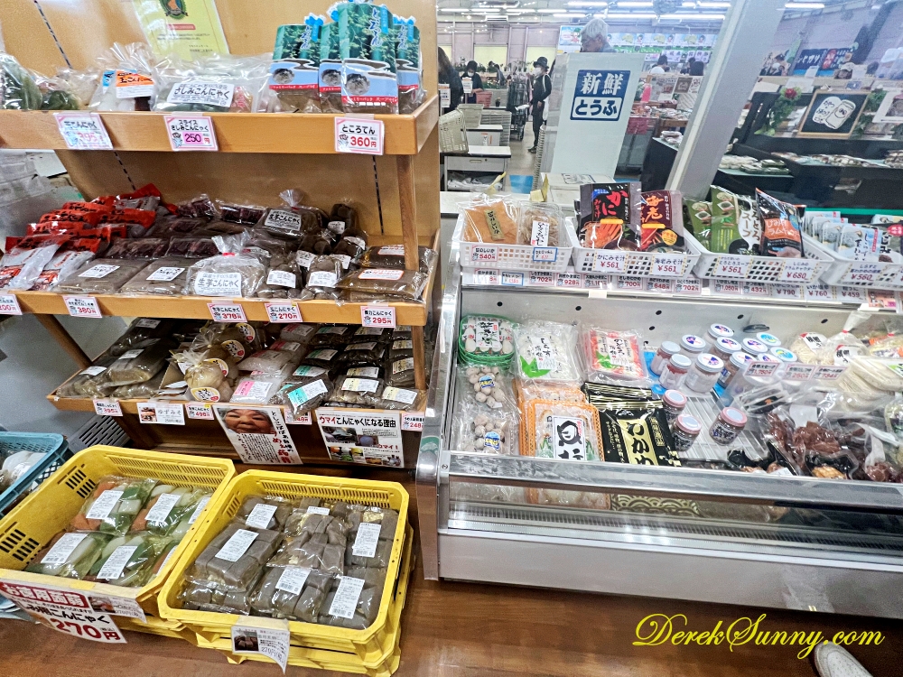 道の駅 ごか 茨城物産品販売所