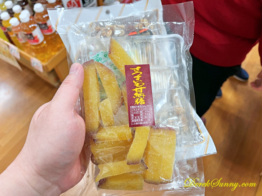 道の駅 ごか 茨城物産品販売所