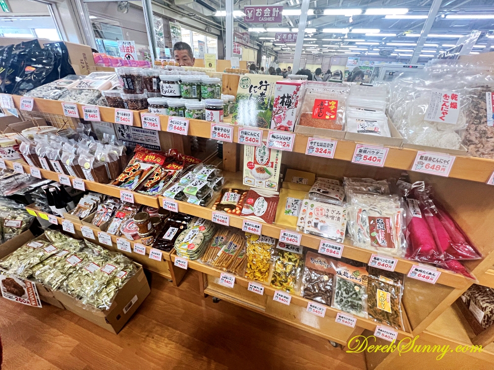 道の駅 ごか 茨城物産品販売所