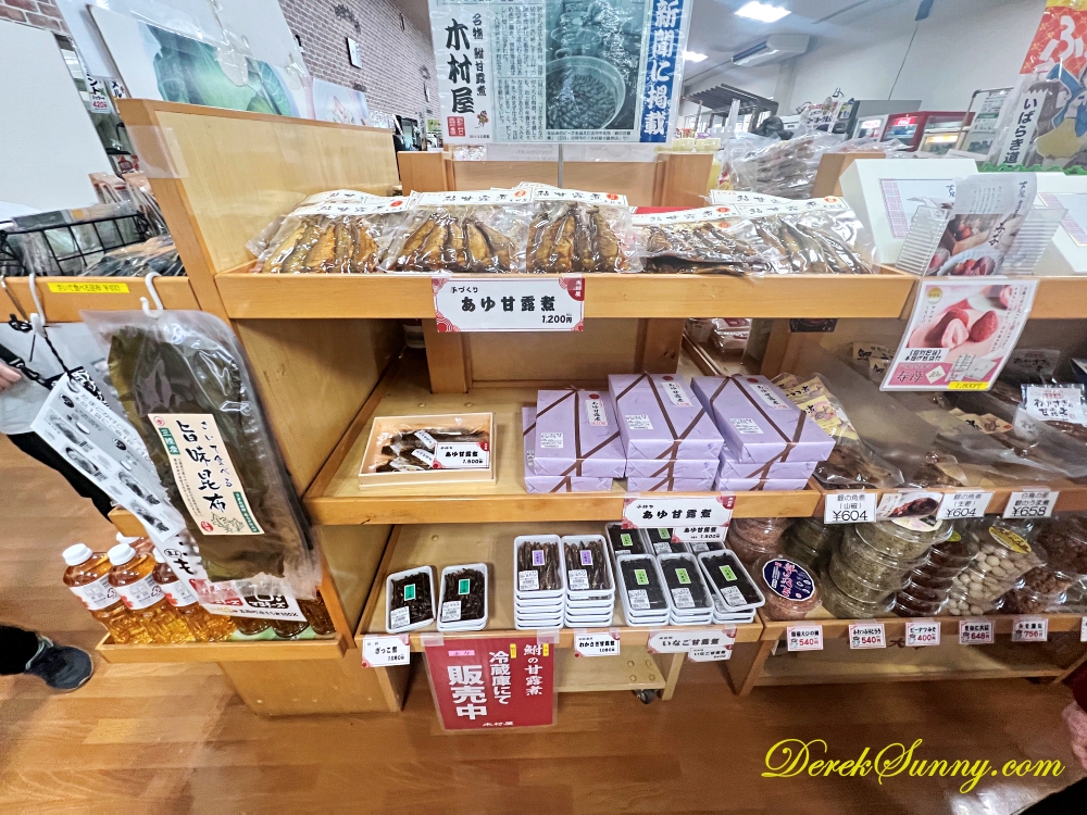道の駅 ごか 茨城物産品販売所