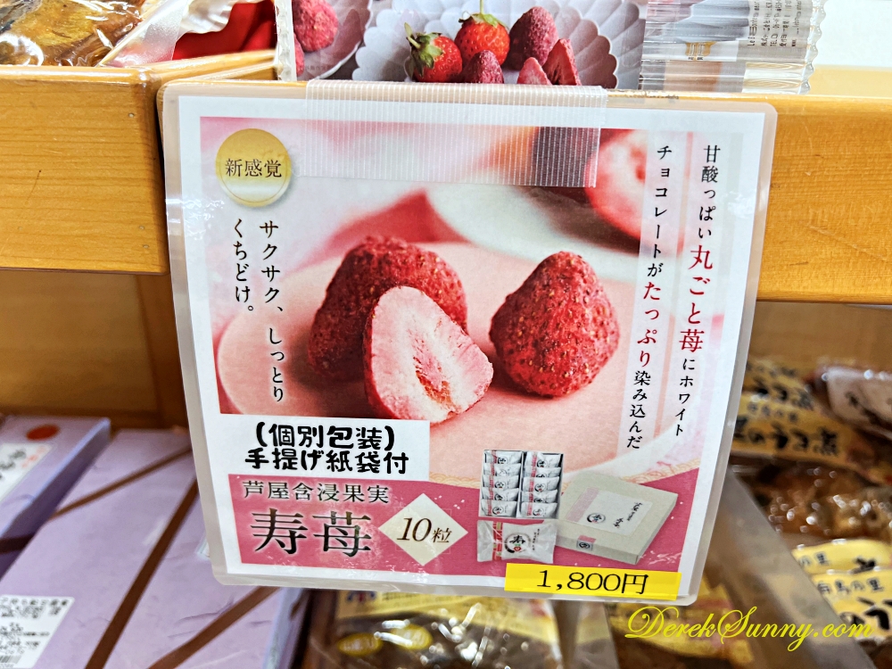道の駅 ごか 茨城物産品販売所