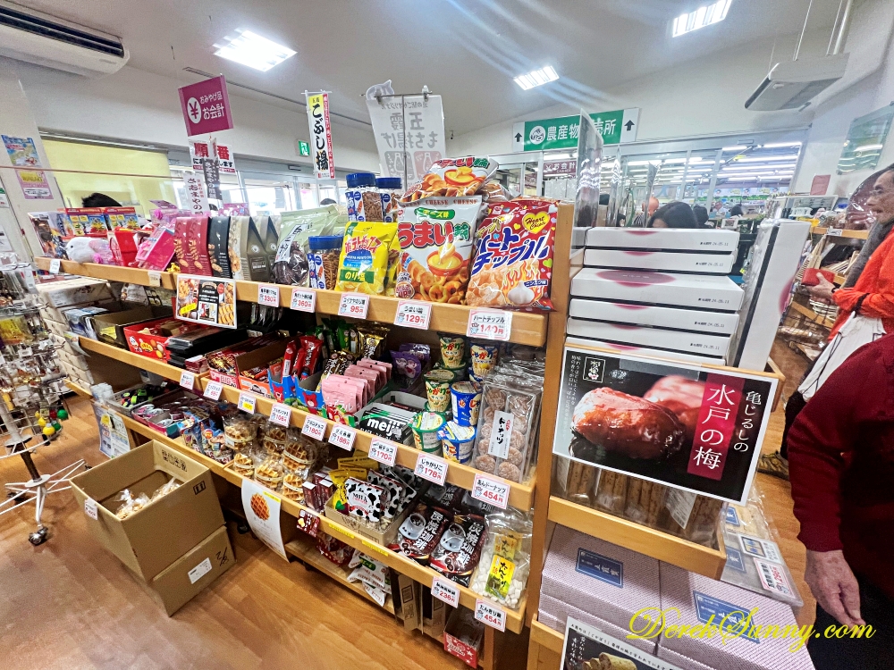 道の駅 ごか 茨城物産品販売所