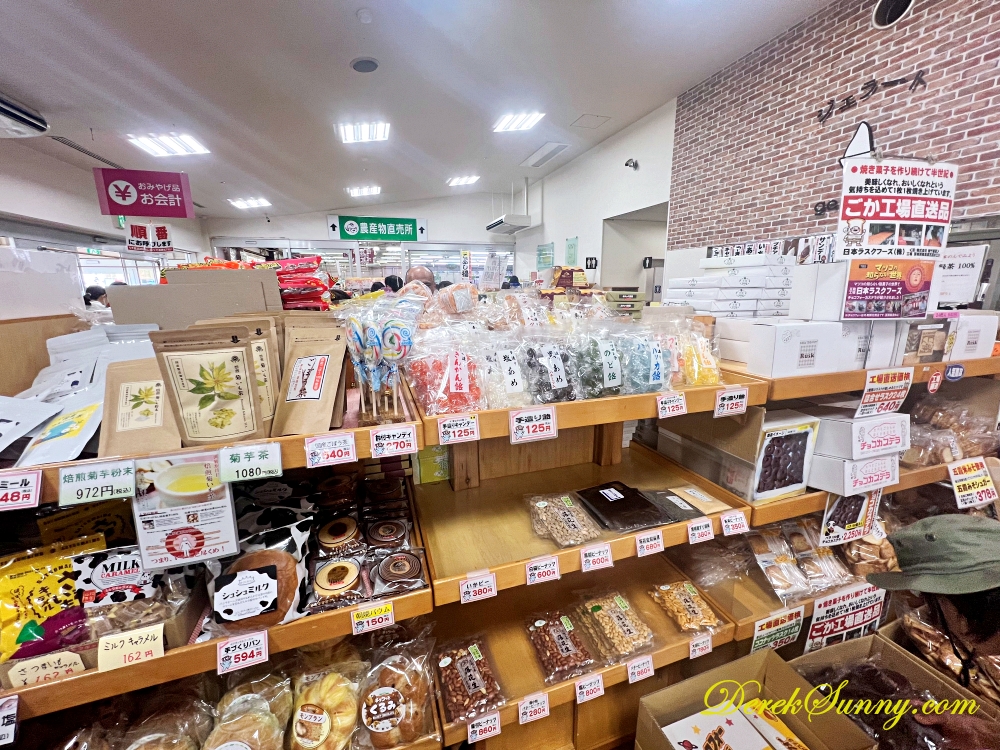 道の駅 ごか 茨城物産品販売所
