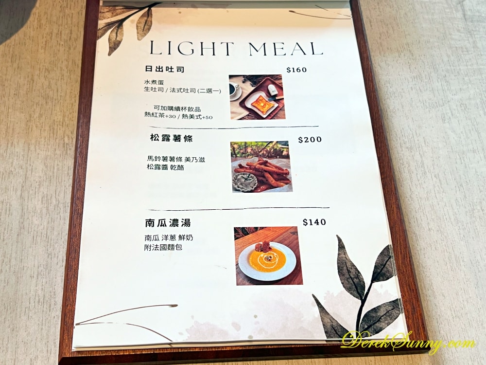 單賣幸福