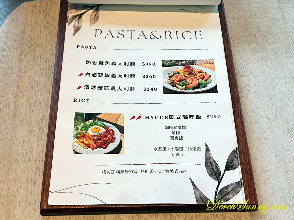 單賣幸福