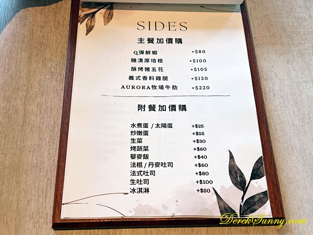 單賣幸福