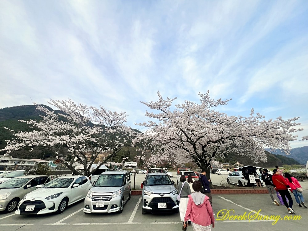 大石公園