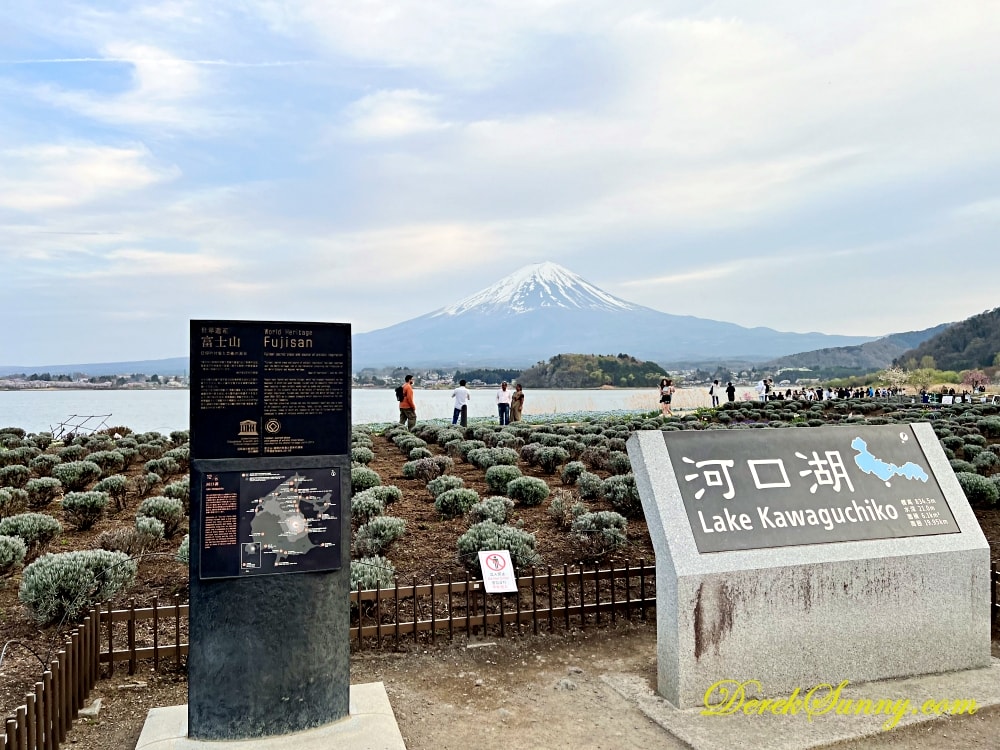 大石公園
