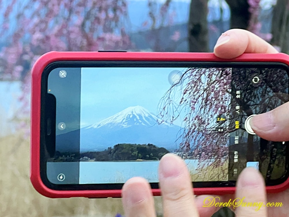 大石公園