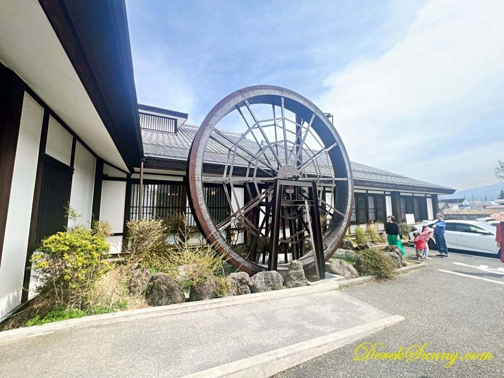 甲州ほうとう 小作 河口湖店