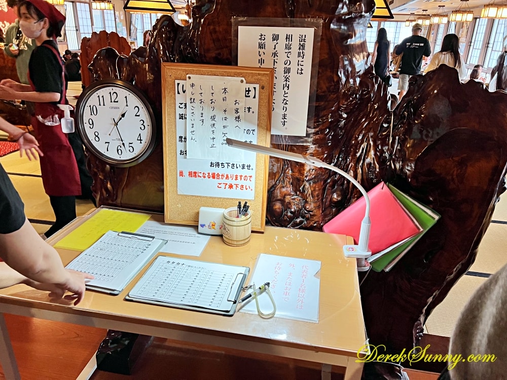 甲州ほうとう小作