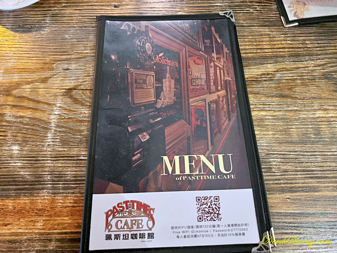 珮斯坦咖啡館