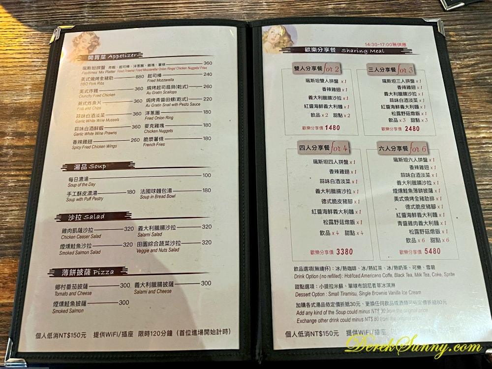 珮斯坦咖啡館