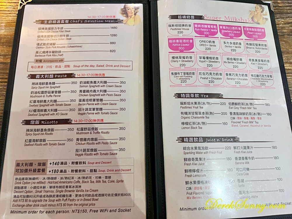 珮斯坦咖啡館