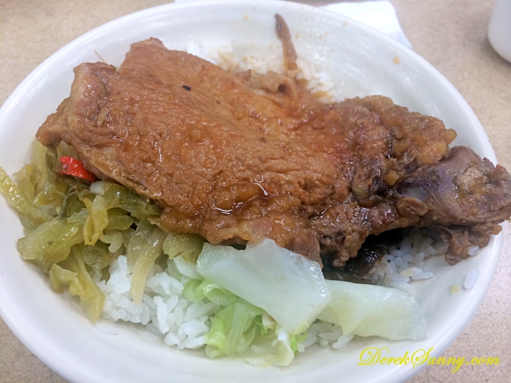 美觀園