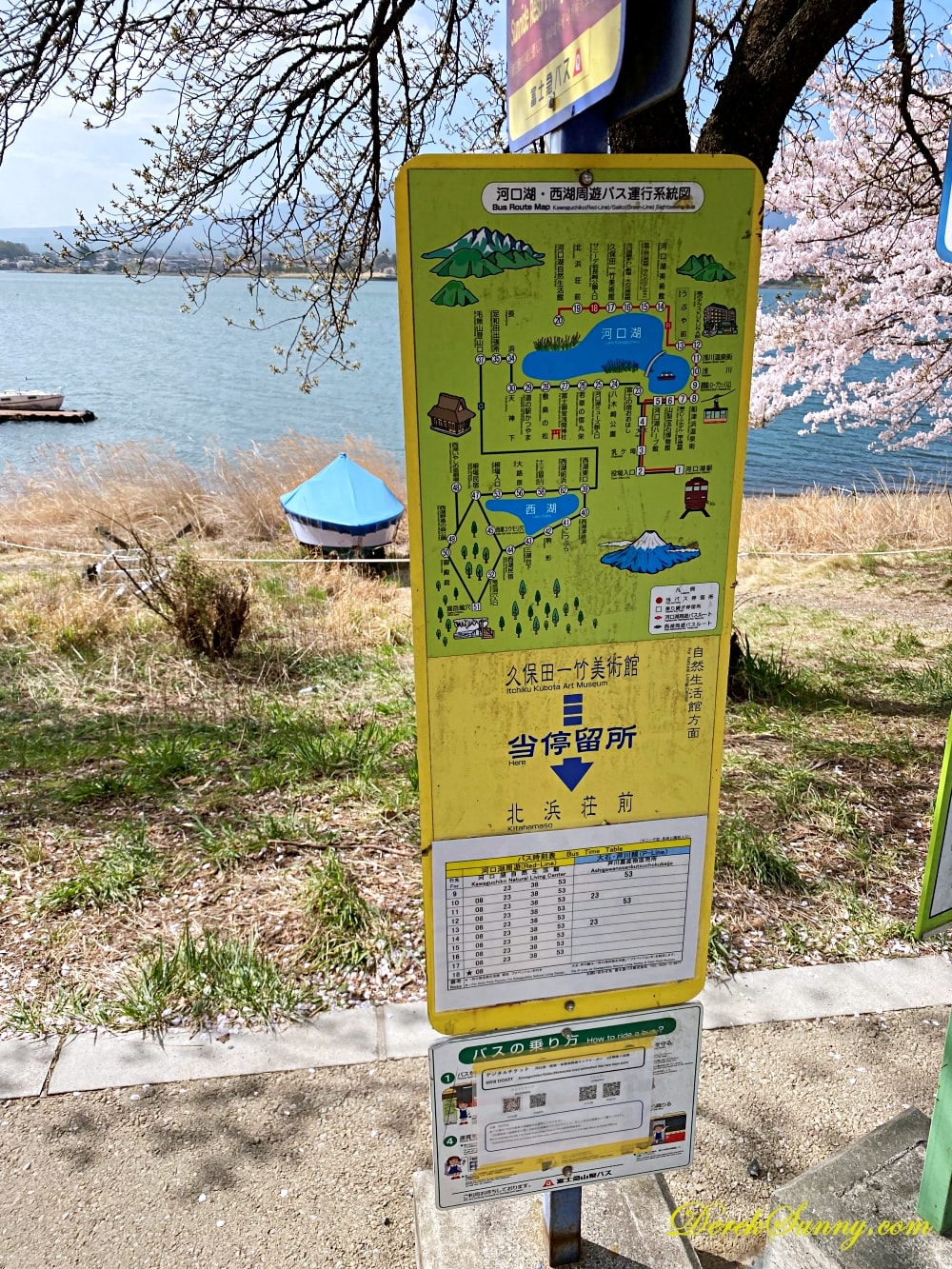 長崎公園